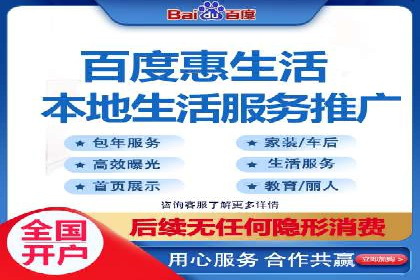 百度推广服务费如何助力企业快速成长